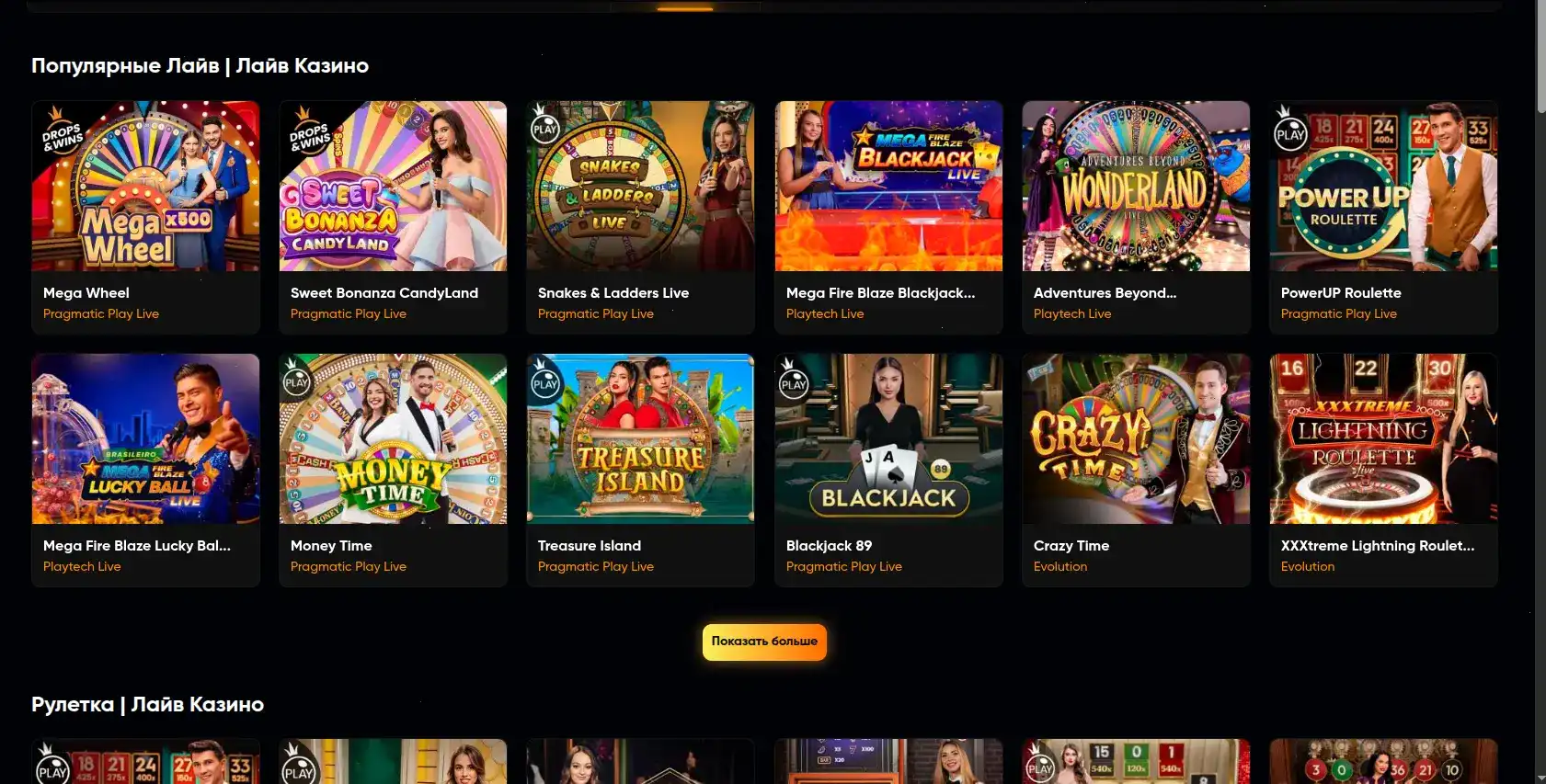 Интерфейс личного кабинета Honey Money casino