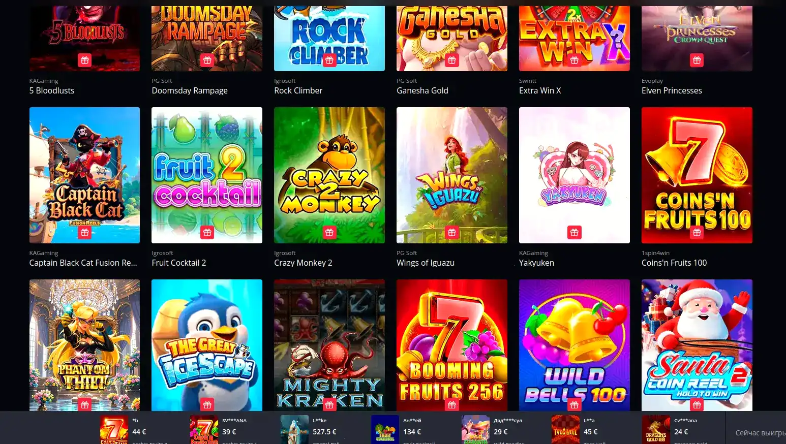 Мобильная версия Хани Мани казино на телефоне